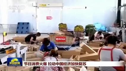 雙節黃金周電商數據戰報 鞋帽零售賽道誰主沉浮？