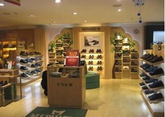 馬飛仕圖鞋帽與日用百貨 品質(zhì)生活的細(xì)節(jié)之美