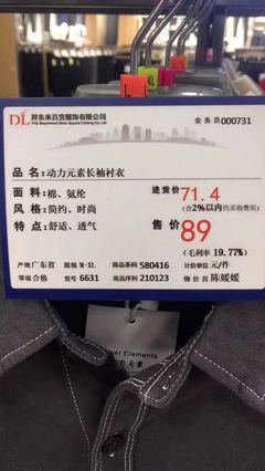 胖東來(lái)‘奇葩’操作背后的零售邏輯 公示成本價(jià)，追求‘無(wú)暴利’的商業(yè)實(shí)驗(yàn)