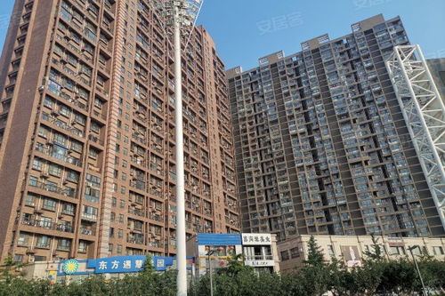 億鋒現(xiàn)代城 優(yōu)缺點分析與大連房產中介經紀人評價